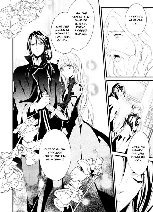 Yuusha-sama ni Ikinari Kyuukonsareta no Desu ga Chapter 1 page 16 - Chapter 1