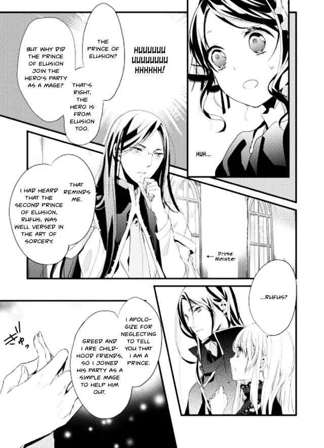 Yuusha-sama ni Ikinari Kyuukonsareta no Desu ga Chapter 1 page 17 - Chapter 1