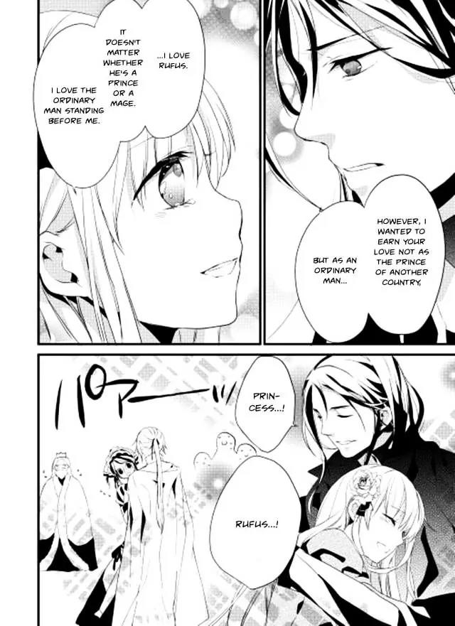 Yuusha-sama ni Ikinari Kyuukonsareta no Desu ga Chapter 1 page 18 - Chapter 1