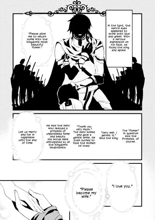 Yuusha-sama ni Ikinari Kyuukonsareta no Desu ga Chapter 1 page 3 - Chapter 1