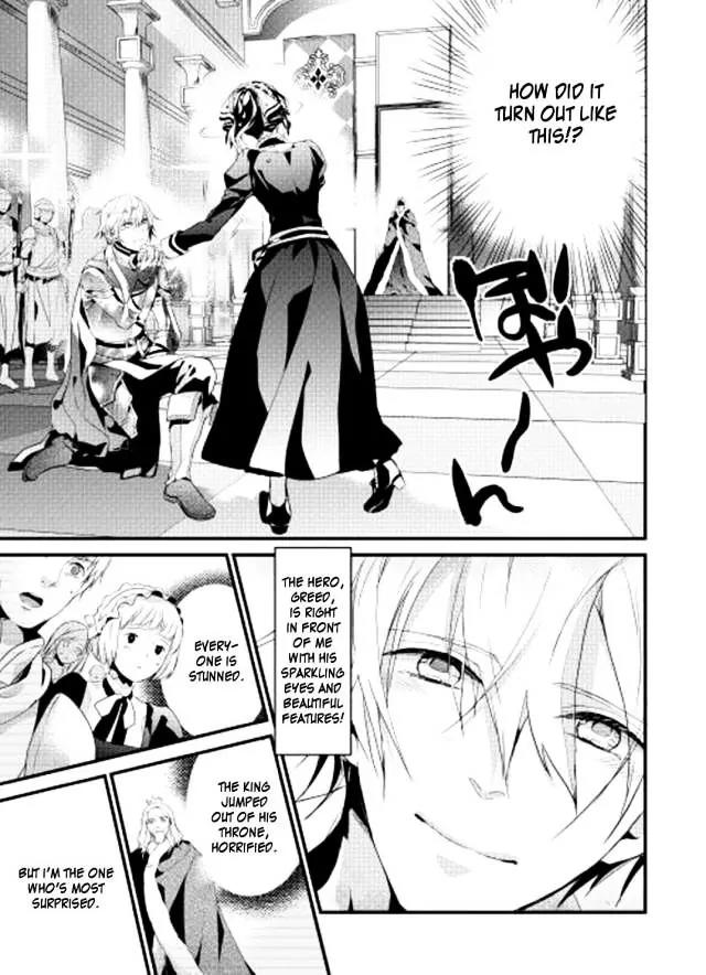 Yuusha-sama ni Ikinari Kyuukonsareta no Desu ga Chapter 1 page 7 - Chapter 1