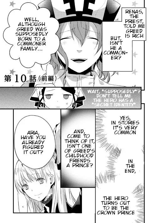 Yuusha-sama ni Ikinari Kyuukonsareta no Desu ga Chapter 10.1 page 1 - Chapter 10.1