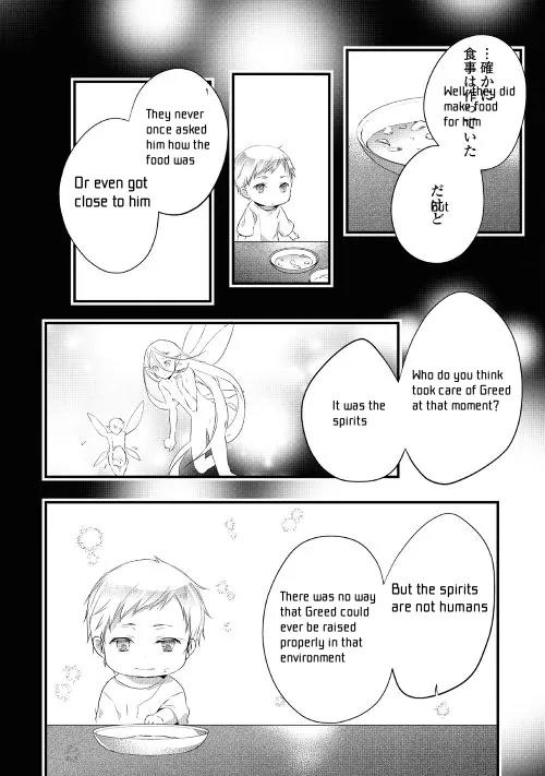 Yuusha-sama ni Ikinari Kyuukonsareta no Desu ga Chapter 10 page 13 - Chapter 10