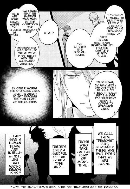 Yuusha-sama ni Ikinari Kyuukonsareta no Desu ga Chapter 11 page 10 - Chapter 11