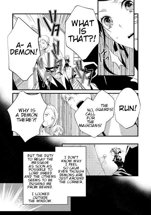 Yuusha-sama ni Ikinari Kyuukonsareta no Desu ga Chapter 11 page 12 - Chapter 11