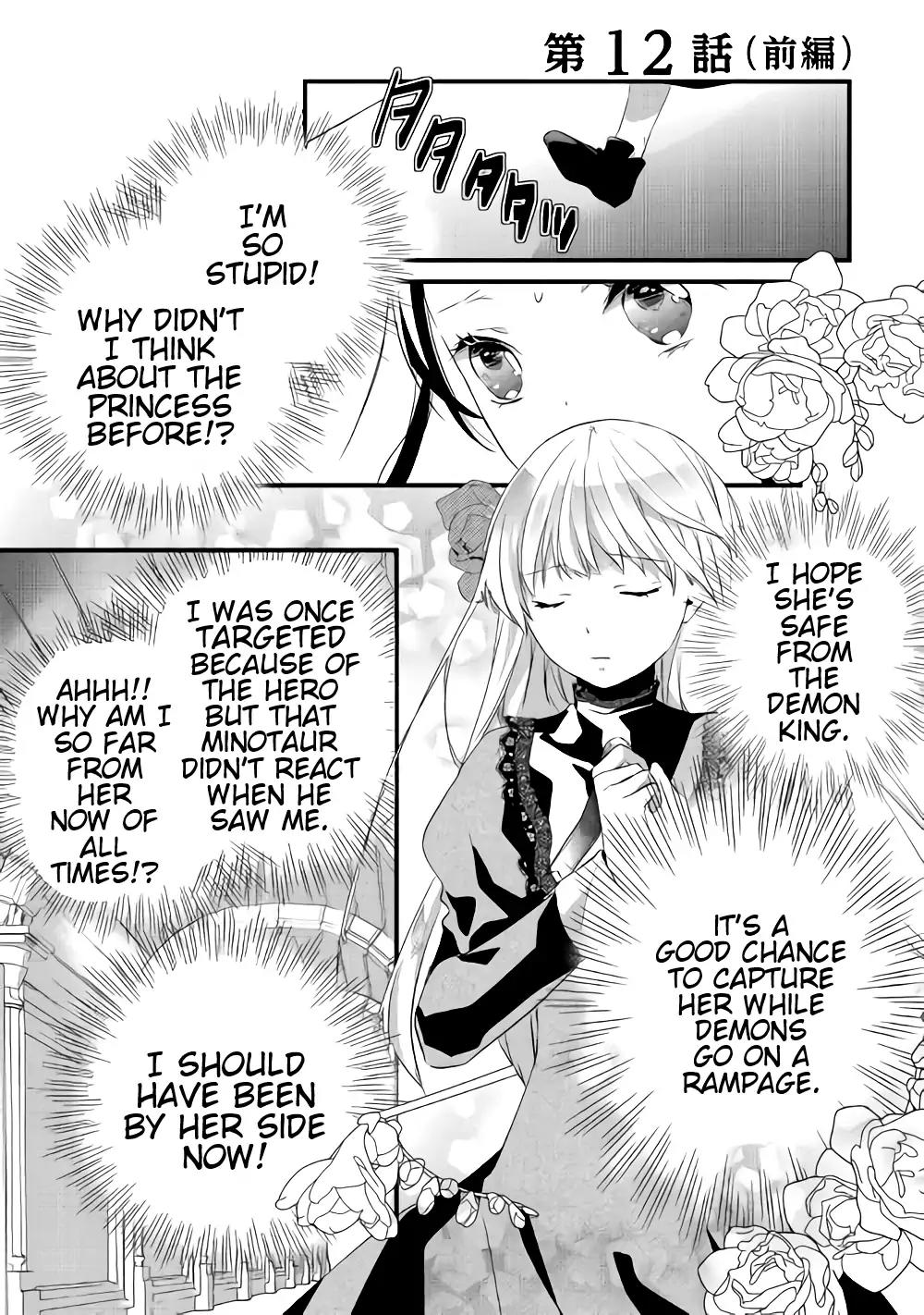 Yuusha-sama ni Ikinari Kyuukonsareta no Desu ga Chapter 12.1 page 2 - Chapter 12.1