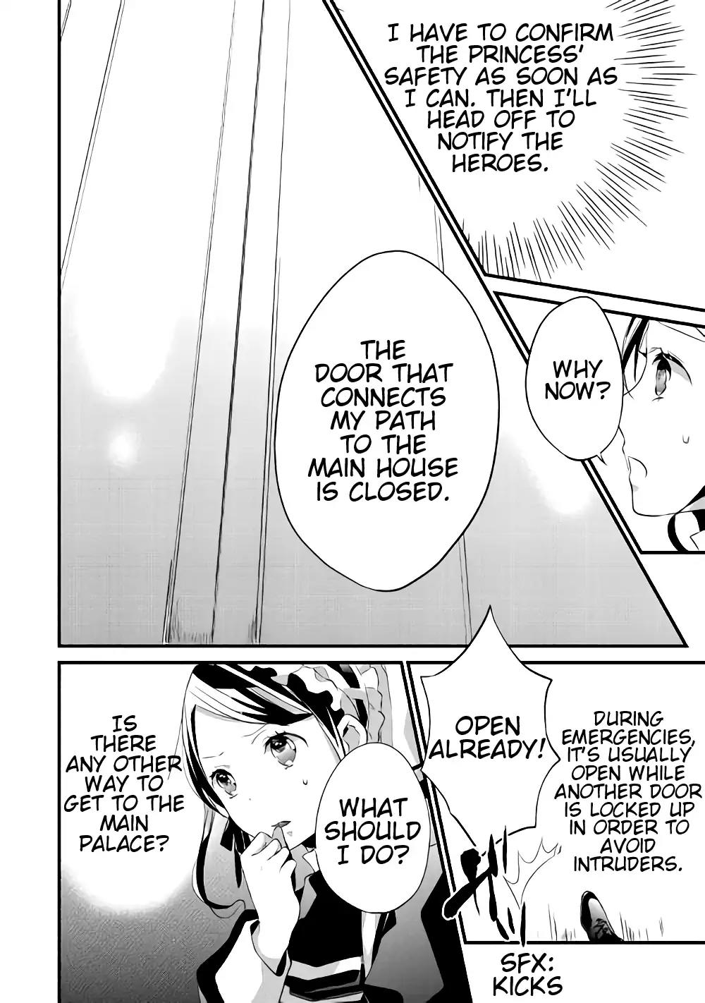 Yuusha-sama ni Ikinari Kyuukonsareta no Desu ga Chapter 12.1 page 3 - Chapter 12.1