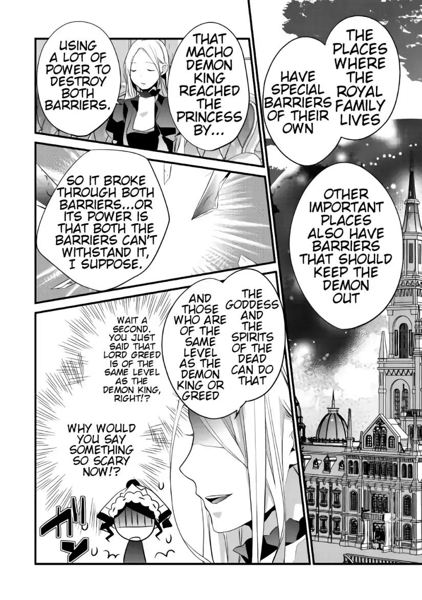 Yuusha-sama ni Ikinari Kyuukonsareta no Desu ga Chapter 12.2 page 11 - Chapter 12.2