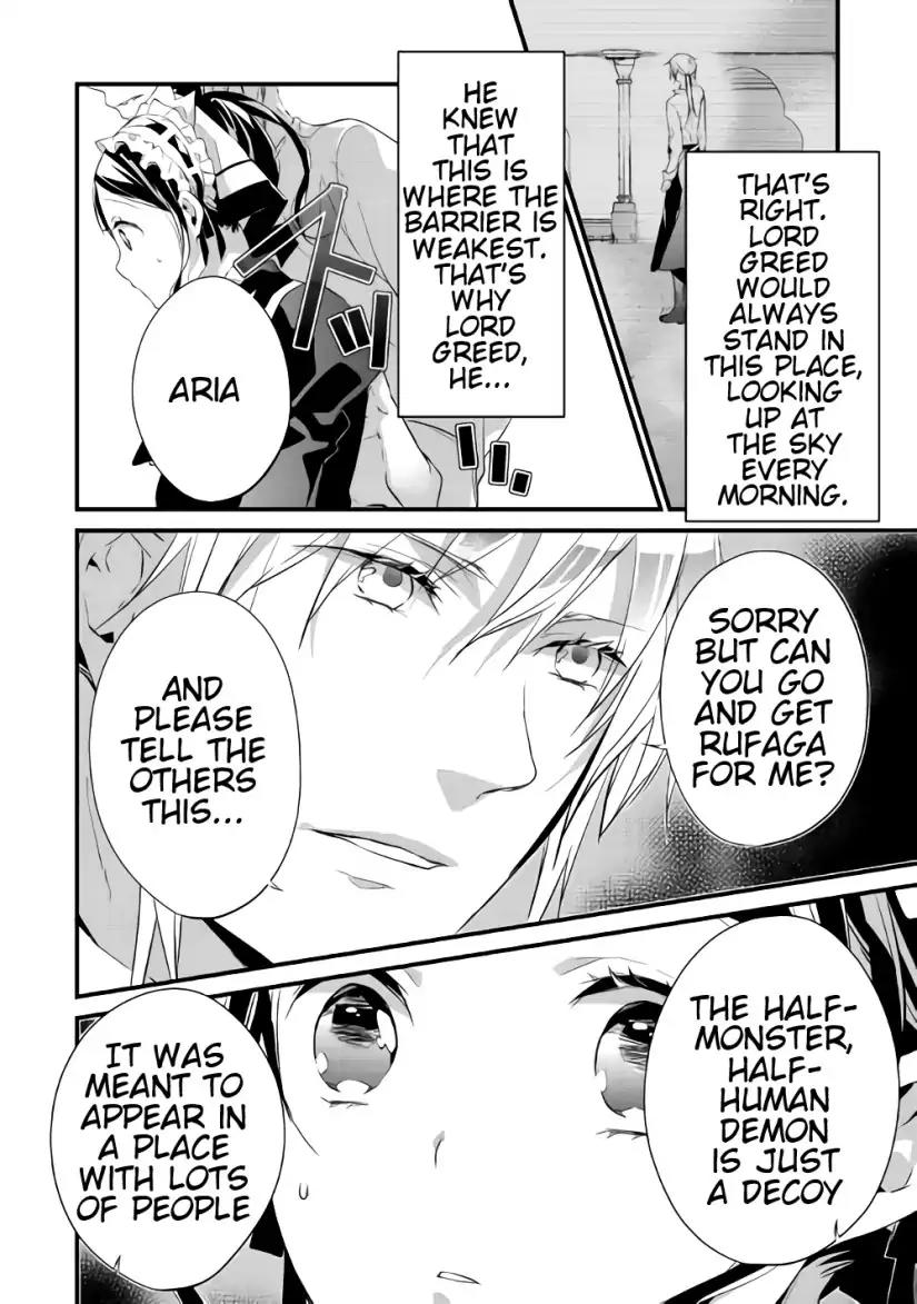 Yuusha-sama ni Ikinari Kyuukonsareta no Desu ga Chapter 12.2 page 3 - Chapter 12.2