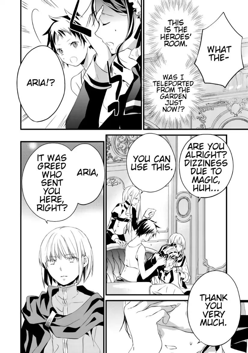 Yuusha-sama ni Ikinari Kyuukonsareta no Desu ga Chapter 12.2 page 5 - Chapter 12.2