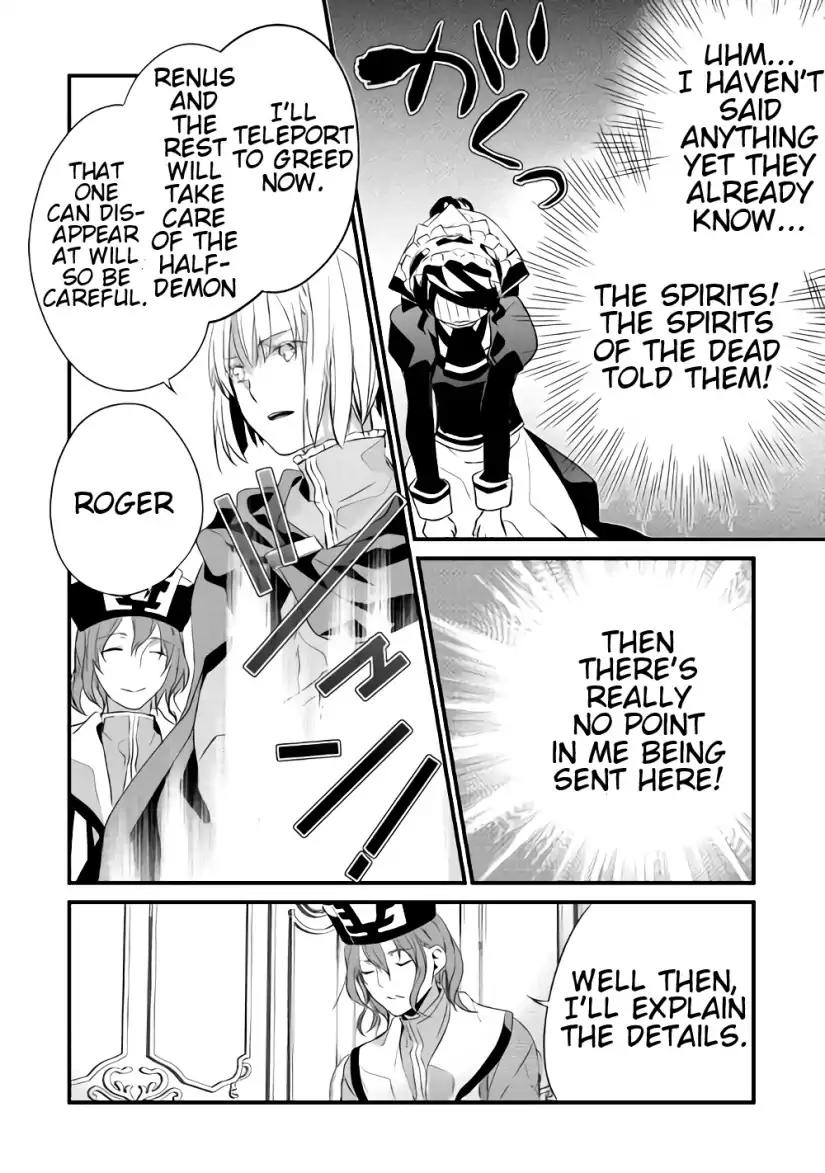 Yuusha-sama ni Ikinari Kyuukonsareta no Desu ga Chapter 12.2 page 7 - Chapter 12.2