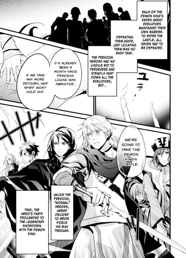 Yuusha-sama ni Ikinari Kyuukonsareta no Desu ga Chapter 2 page 13 - Chapter 2