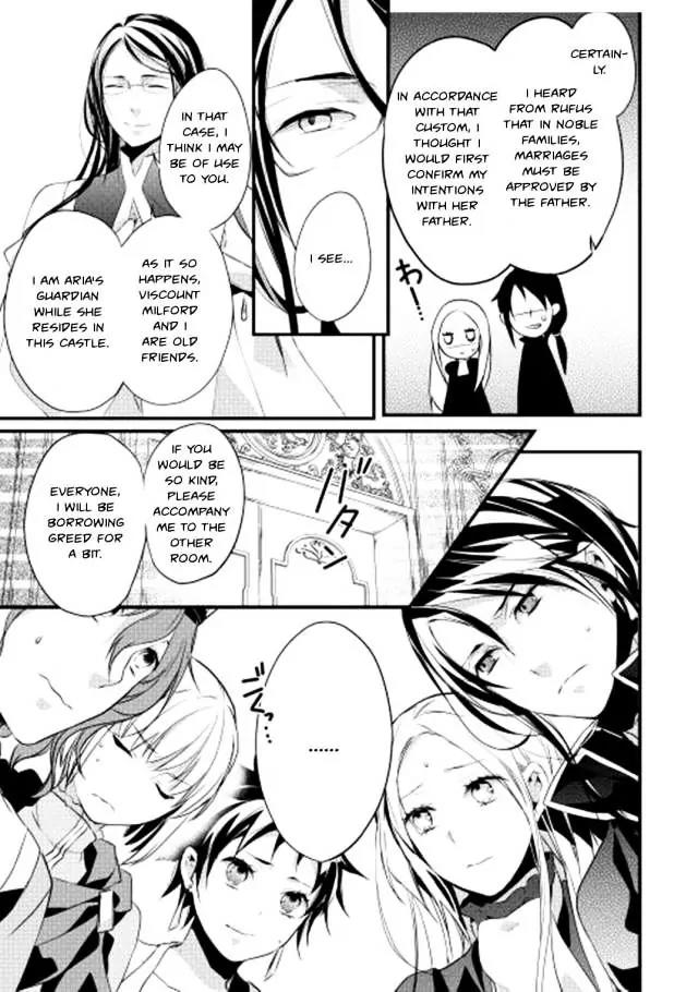 Yuusha-sama ni Ikinari Kyuukonsareta no Desu ga Chapter 2 page 17 - Chapter 2