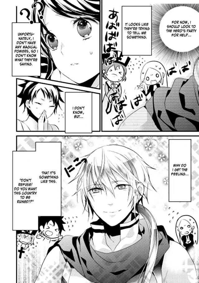 Yuusha-sama ni Ikinari Kyuukonsareta no Desu ga Chapter 2 page 2 - Chapter 2