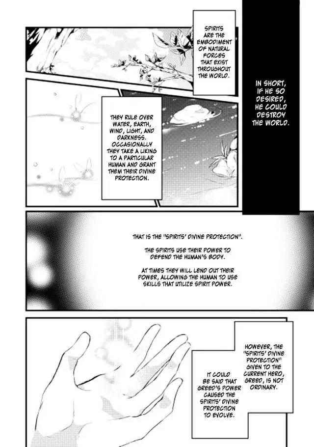 Yuusha-sama ni Ikinari Kyuukonsareta no Desu ga Chapter 2 page 20 - Chapter 2