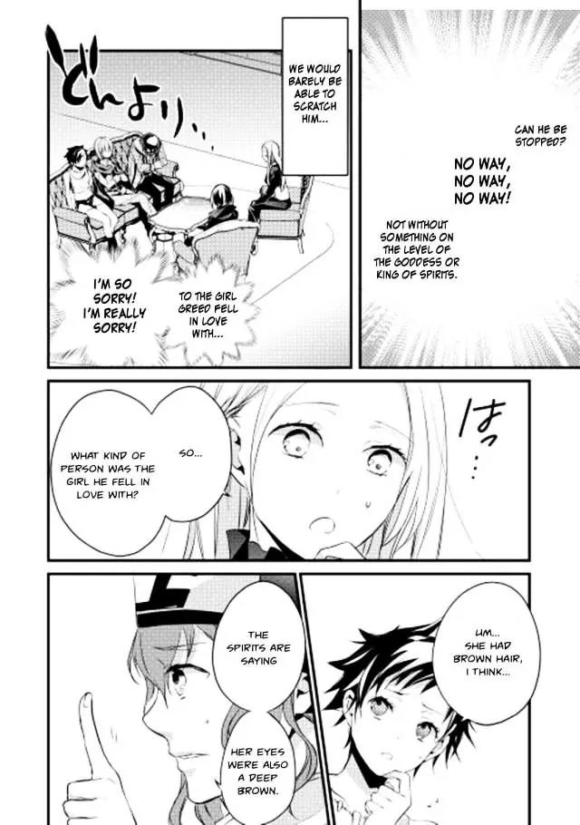 Yuusha-sama ni Ikinari Kyuukonsareta no Desu ga Chapter 2 page 22 - Chapter 2