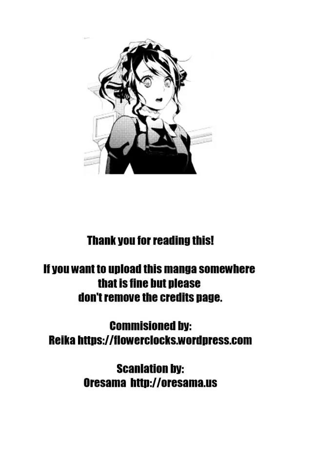 Yuusha-sama ni Ikinari Kyuukonsareta no Desu ga Chapter 2 page 25 - Chapter 2