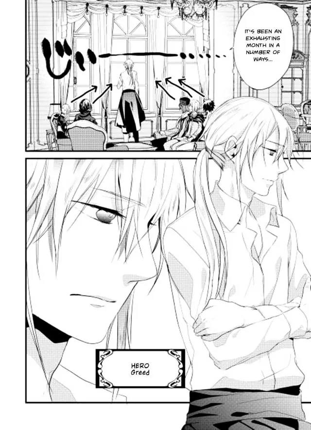 Yuusha-sama ni Ikinari Kyuukonsareta no Desu ga Chapter 2 page 8 - Chapter 2