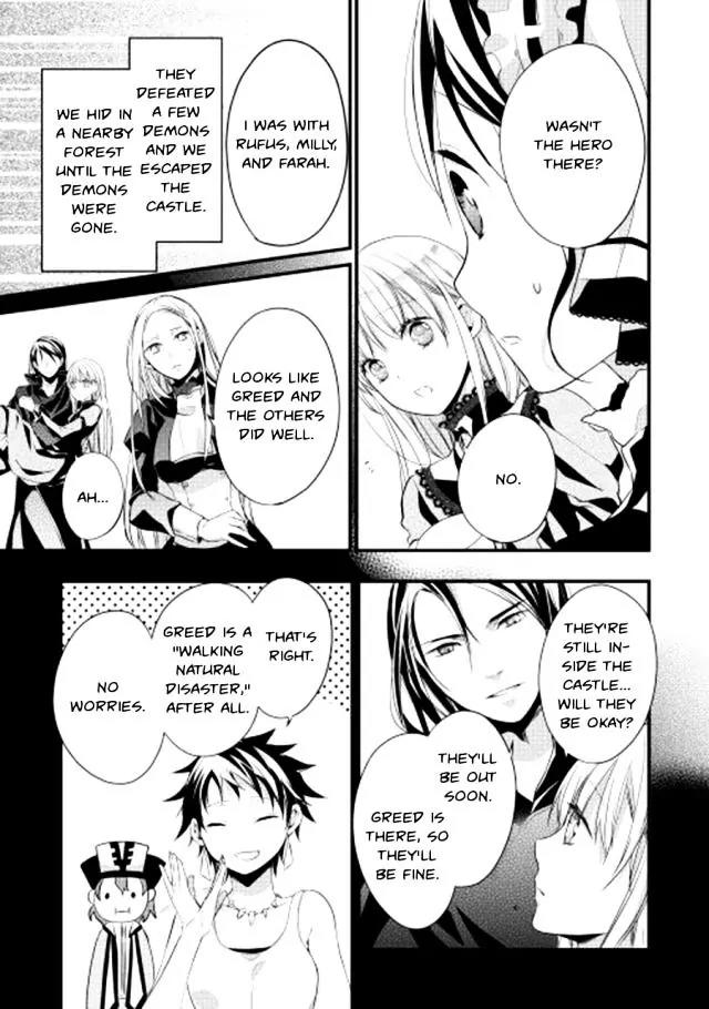 Yuusha-sama ni Ikinari Kyuukonsareta no Desu ga Chapter 3 page 14 - Chapter 3