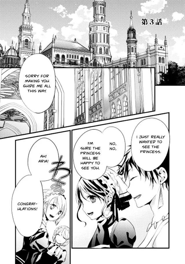 Yuusha-sama ni Ikinari Kyuukonsareta no Desu ga Chapter 3 page 2 - Chapter 3