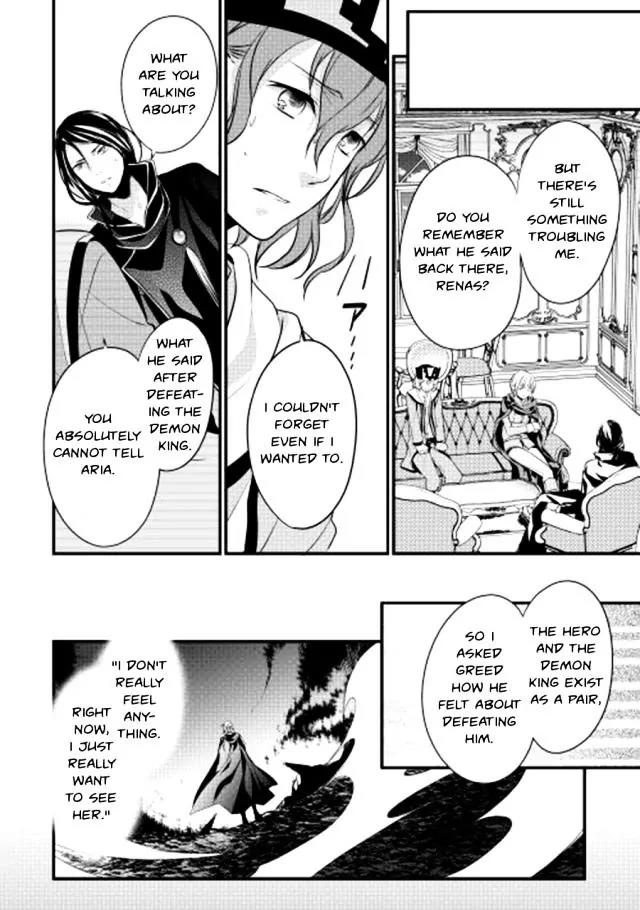 Yuusha-sama ni Ikinari Kyuukonsareta no Desu ga Chapter 3 page 21 - Chapter 3