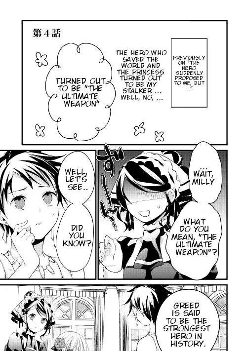 Yuusha-sama ni Ikinari Kyuukonsareta no Desu ga Chapter 4 page 1 - Chapter 4
