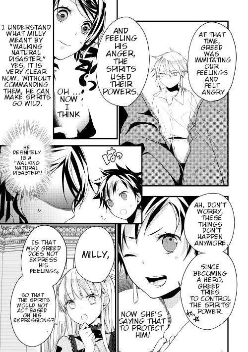 Yuusha-sama ni Ikinari Kyuukonsareta no Desu ga Chapter 4 page 11 - Chapter 4