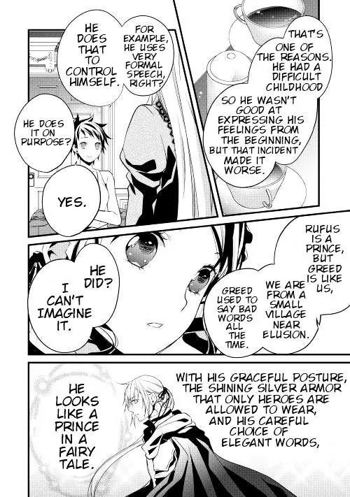 Yuusha-sama ni Ikinari Kyuukonsareta no Desu ga Chapter 4 page 12 - Chapter 4