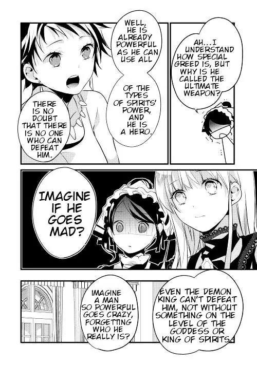Yuusha-sama ni Ikinari Kyuukonsareta no Desu ga Chapter 4 page 16 - Chapter 4