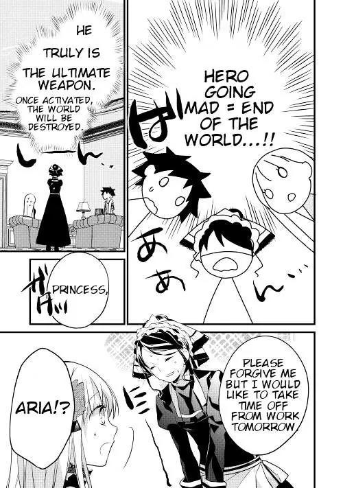Yuusha-sama ni Ikinari Kyuukonsareta no Desu ga Chapter 4 page 17 - Chapter 4