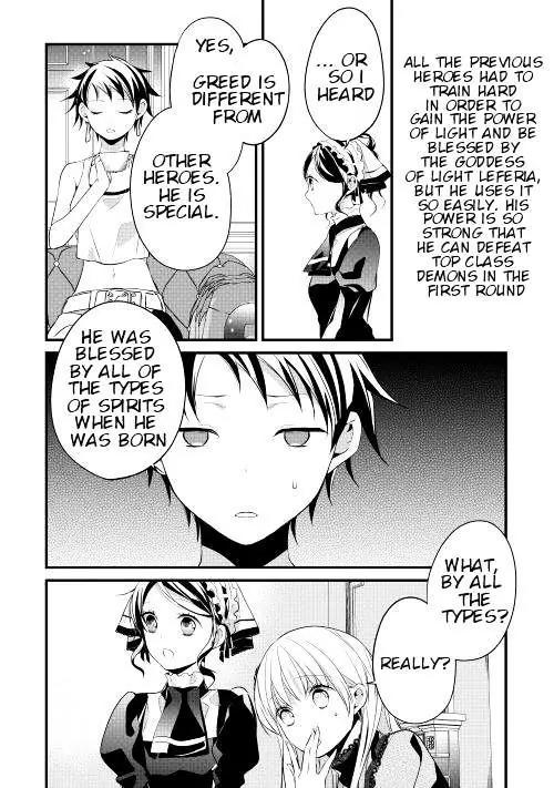 Yuusha-sama ni Ikinari Kyuukonsareta no Desu ga Chapter 4 page 2 - Chapter 4