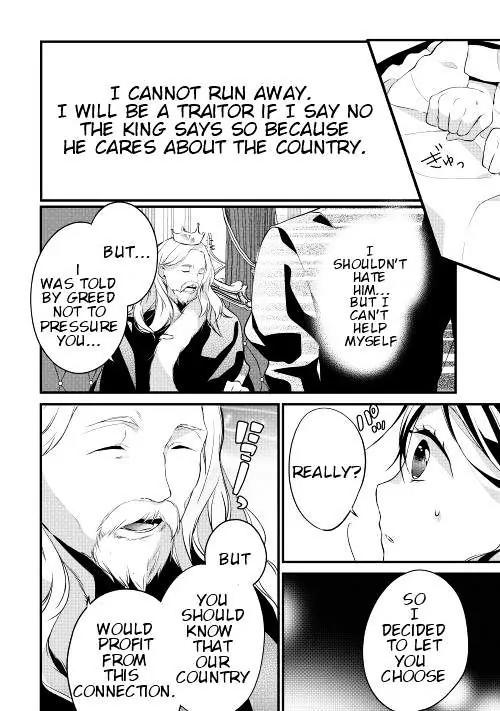 Yuusha-sama ni Ikinari Kyuukonsareta no Desu ga Chapter 4 page 22 - Chapter 4