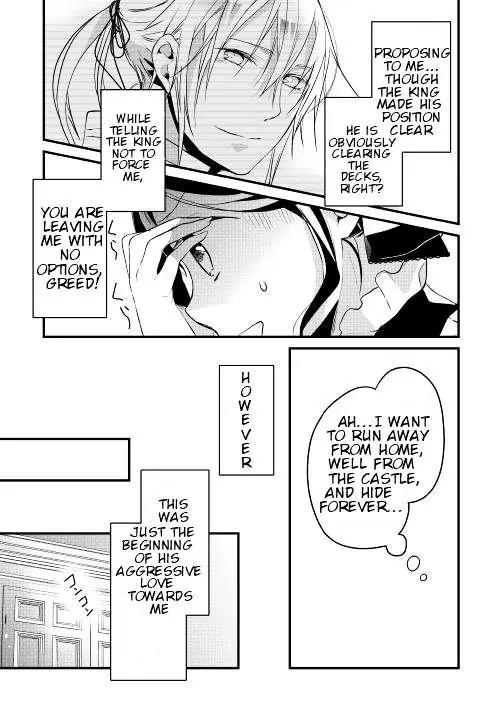 Yuusha-sama ni Ikinari Kyuukonsareta no Desu ga Chapter 4 page 25 - Chapter 4