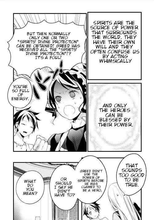 Yuusha-sama ni Ikinari Kyuukonsareta no Desu ga Chapter 4 page 3 - Chapter 4