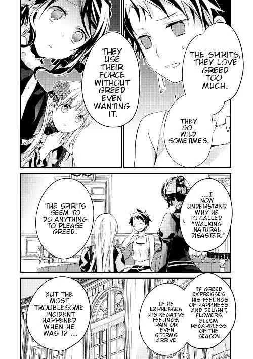 Yuusha-sama ni Ikinari Kyuukonsareta no Desu ga Chapter 4 page 4 - Chapter 4