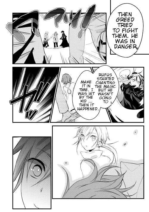 Yuusha-sama ni Ikinari Kyuukonsareta no Desu ga Chapter 4 page 8 - Chapter 4