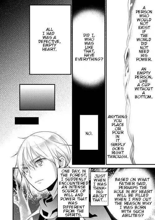 Yuusha-sama ni Ikinari Kyuukonsareta no Desu ga Chapter 5 page 12 - Chapter 5