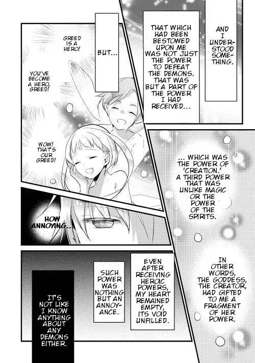 Yuusha-sama ni Ikinari Kyuukonsareta no Desu ga Chapter 5 page 14 - Chapter 5