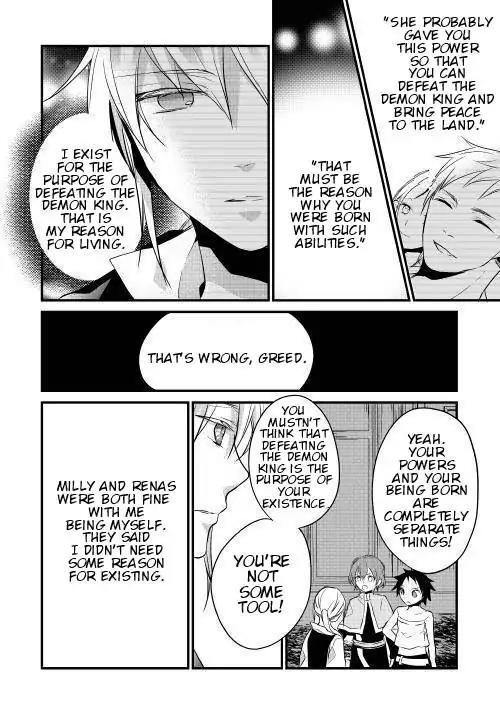 Yuusha-sama ni Ikinari Kyuukonsareta no Desu ga Chapter 5 page 16 - Chapter 5