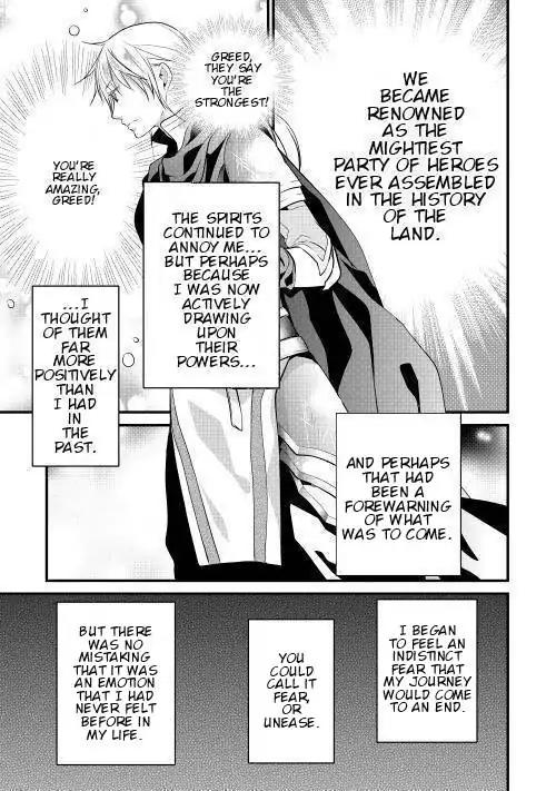 Yuusha-sama ni Ikinari Kyuukonsareta no Desu ga Chapter 5 page 19 - Chapter 5