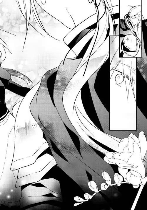 Yuusha-sama ni Ikinari Kyuukonsareta no Desu ga Chapter 5 page 24 - Chapter 5
