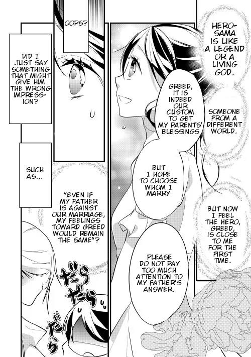 Yuusha-sama ni Ikinari Kyuukonsareta no Desu ga Chapter 6 page 13 - Chapter 6