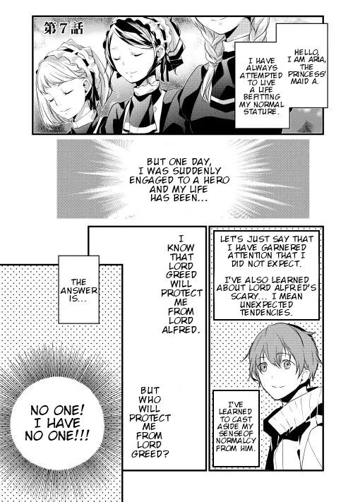 Yuusha-sama ni Ikinari Kyuukonsareta no Desu ga Chapter 7 page 1 - Chapter 7