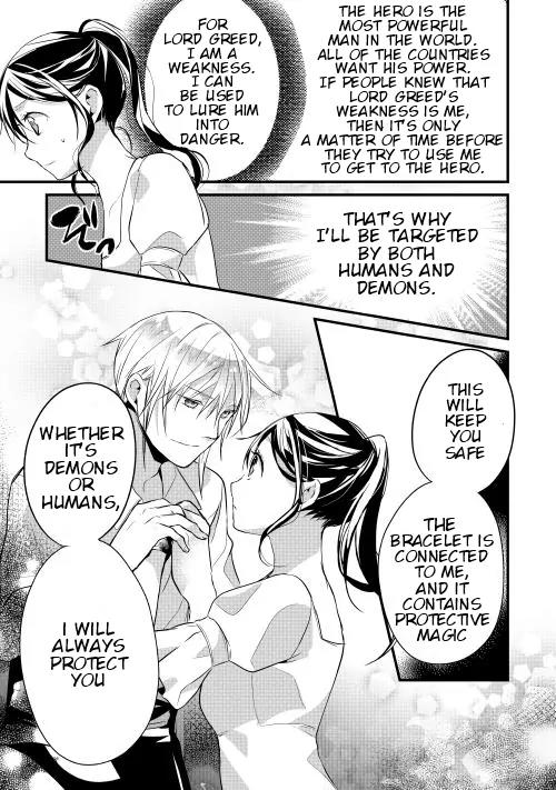Yuusha-sama ni Ikinari Kyuukonsareta no Desu ga Chapter 7 page 11 - Chapter 7