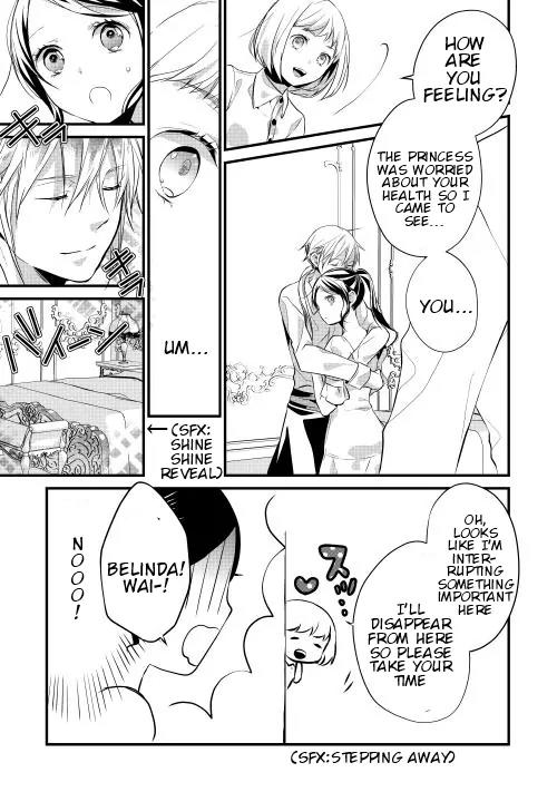 Yuusha-sama ni Ikinari Kyuukonsareta no Desu ga Chapter 7 page 3 - Chapter 7