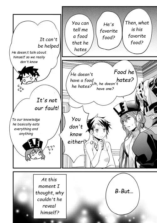 Yuusha-sama ni Ikinari Kyuukonsareta no Desu ga Chapter 9 page 17 - Chapter 9