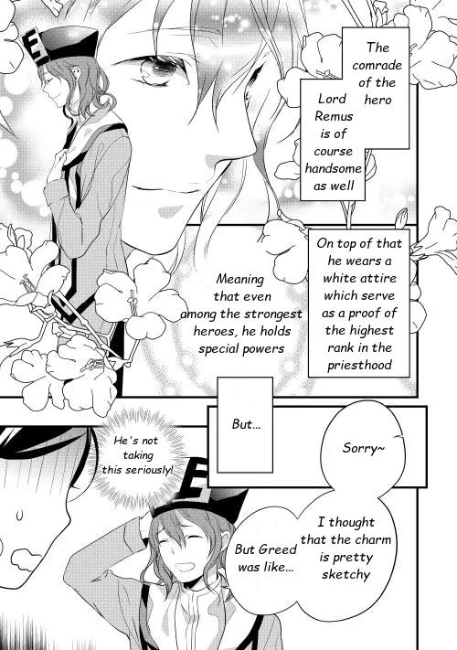 Yuusha-sama ni Ikinari Kyuukonsareta no Desu ga Chapter 9 page 6 - Chapter 9