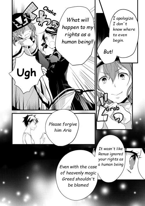 Yuusha-sama ni Ikinari Kyuukonsareta no Desu ga Chapter 9 page 9 - Chapter 9