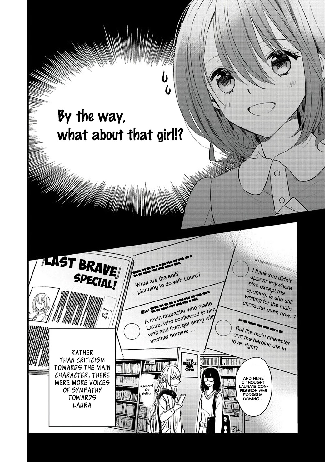 Yuusha-sama No Osananajimi To Iu Shokugyou No Make Heroin Ni Tensei Shita No De, Chougou-shi Ni Job Change Shimasu. Chapter 1 page 16 - Chapter 1