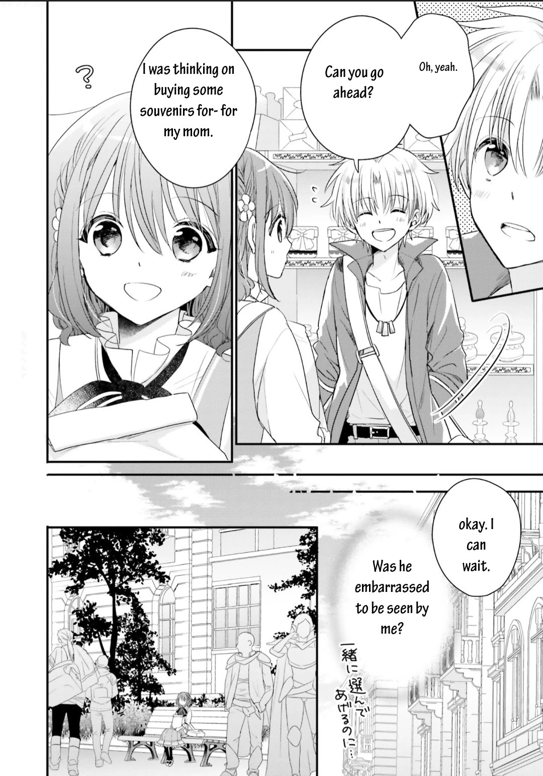 Yuusha-sama No Osananajimi To Iu Shokugyou No Make Heroin Ni Tensei Shita No De, Chougou-shi Ni Job Change Shimasu. Chapter 10 page 10 - Chapter 10